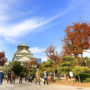 【大阪自由行】2025 大阪行程规划全攻略：4~6 天大阪一日游路线安排/景点美食/预算花费/交通购物攻略