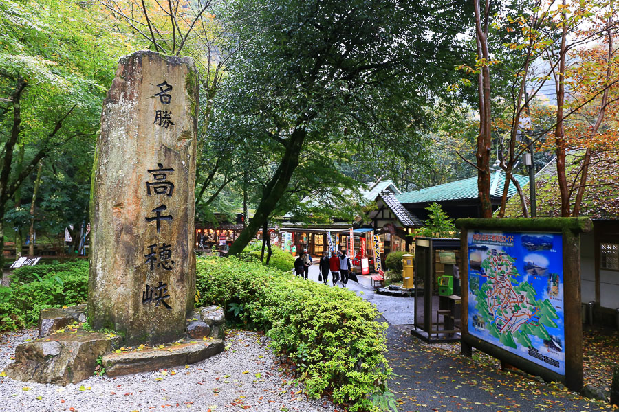 千穗の家流水面