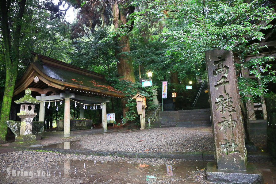 高千穗神社