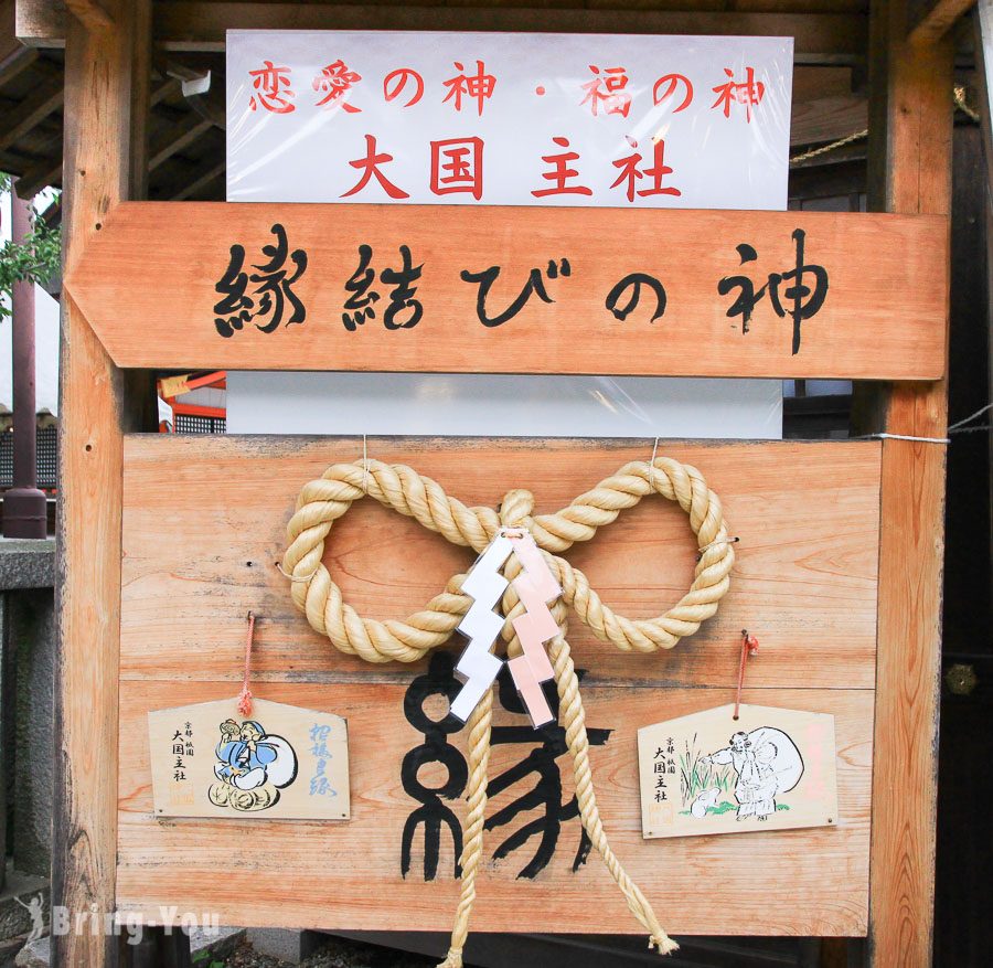 京都八坂神社