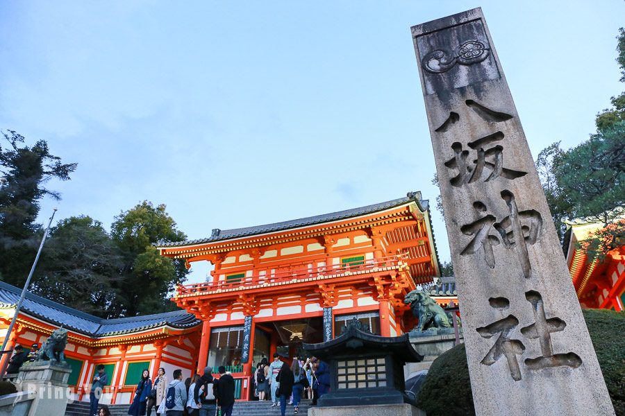 京都八坂神社