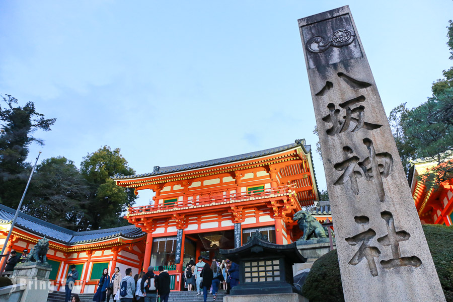京都八坂神社：超人氣戀愛神社必看景點，日本祇園祭舉辦地！