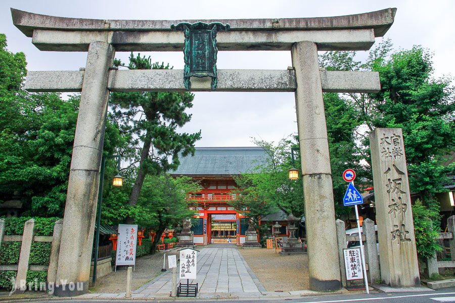 京都八坂神社