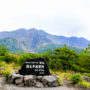 【鹿儿岛自由行行程】鹿儿岛市区旅游景点、美食、交通攻略