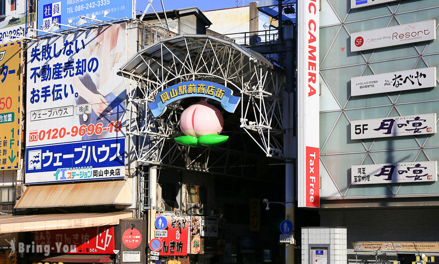 日本岡山景點