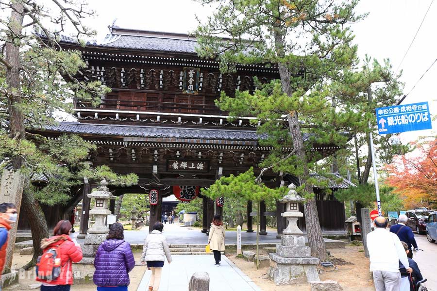 智恩寺