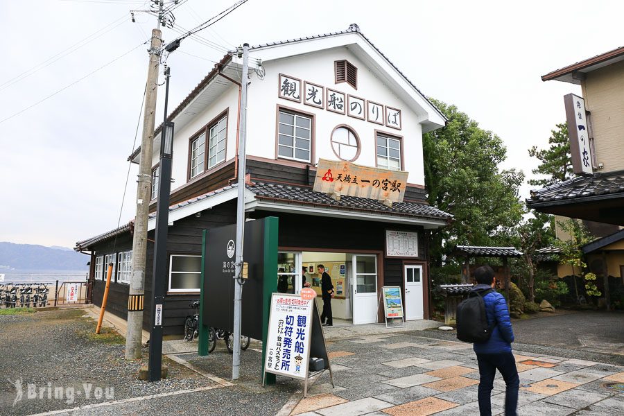 元伊勢籠神社