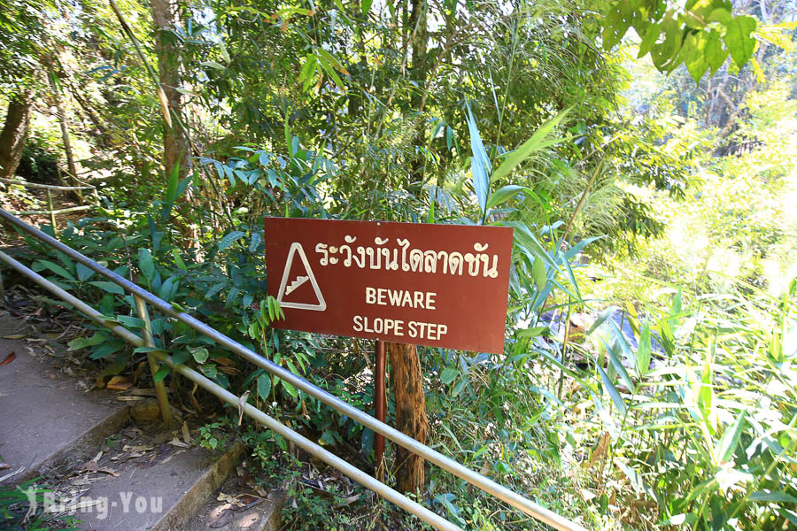 清邁湄旺國家公園