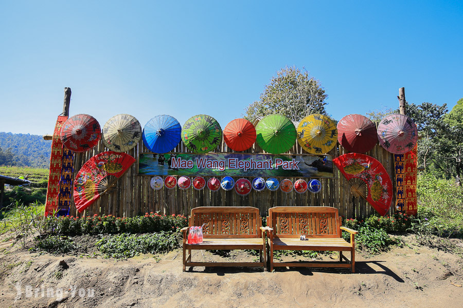 清邁湄旺國家公園