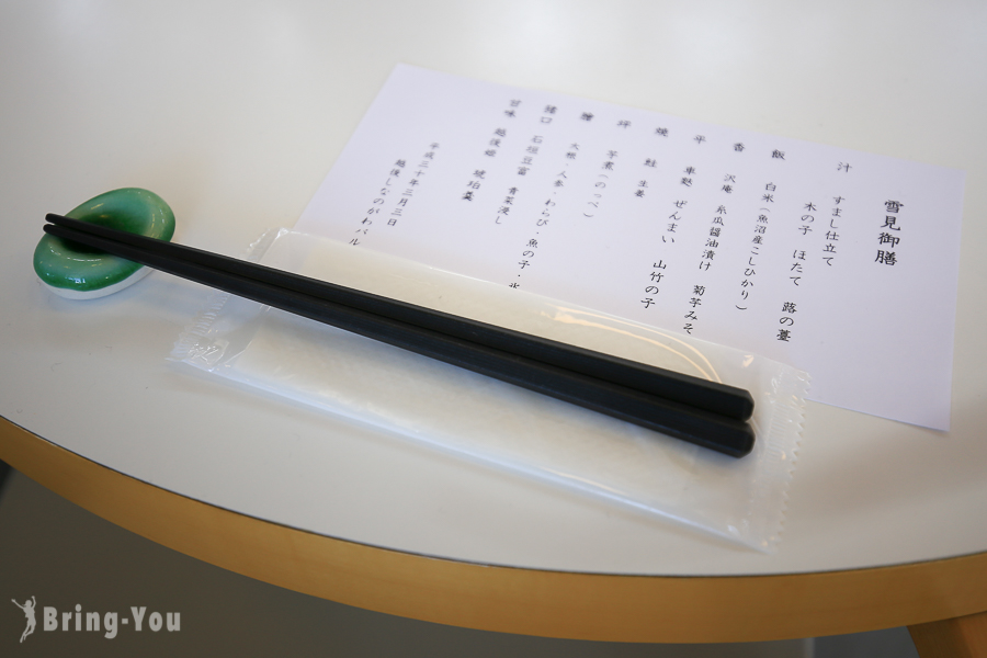越後妻有里山現代美術館