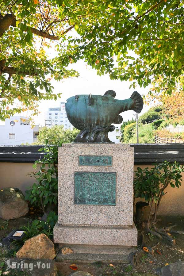 下關景點 - 日清講和紀念館