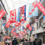 【兵库海鲜一条街】明石超好逛「鱼棚商店街」，在地人市场品尝明石烧