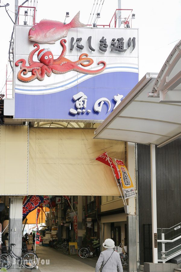 明石魚棚商店街