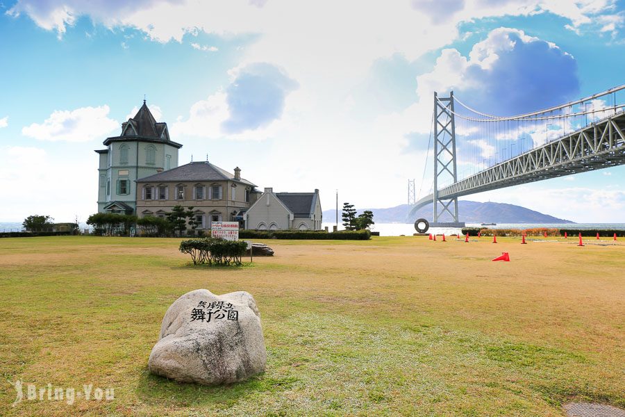 孫文紀念館