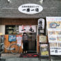 【福岡美食】拉麵冠軍就在「元祖博多中州屋台ラーメン 一竜」