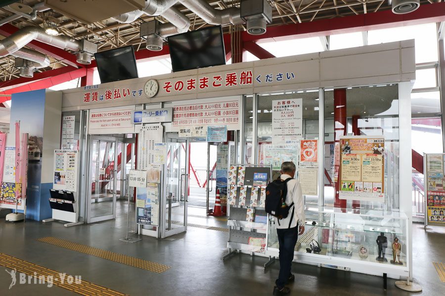 鹿儿岛樱岛