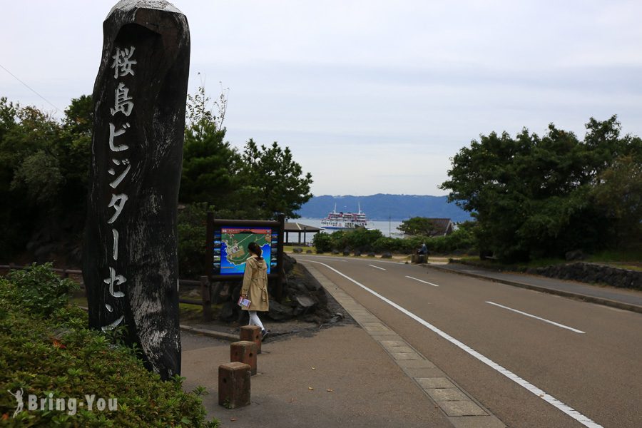 鹿兒島櫻島