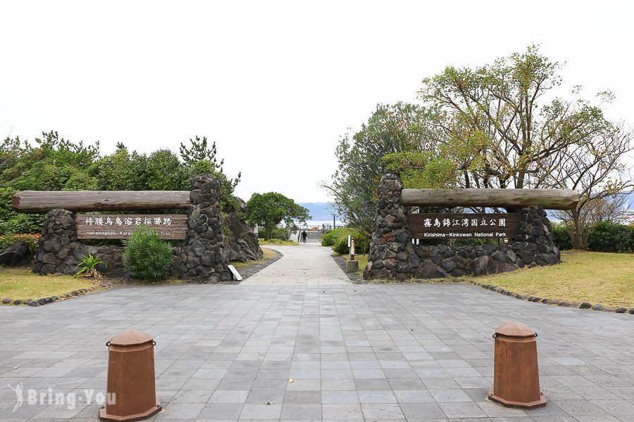 鹿兒島櫻島
