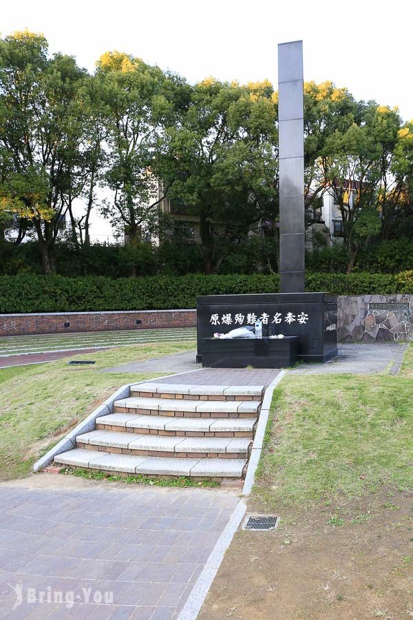 長崎原爆公園