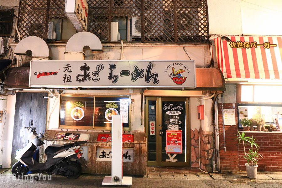 佐世保四町商店街