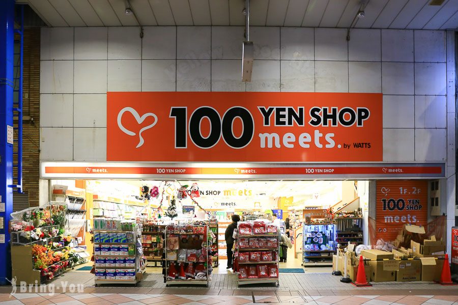 佐世保四町商店街