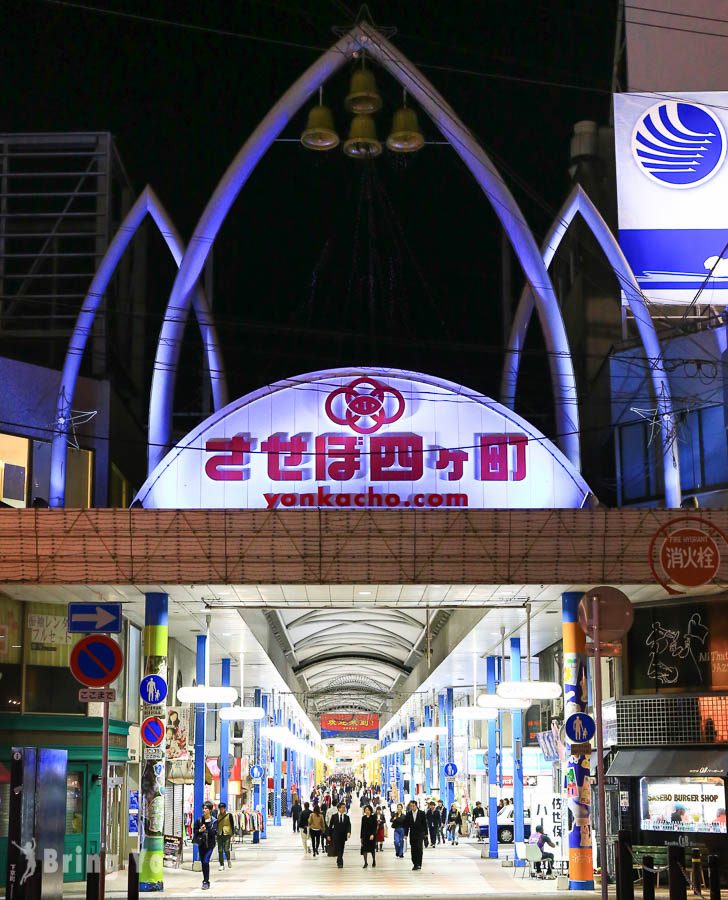 佐世保四町商店街