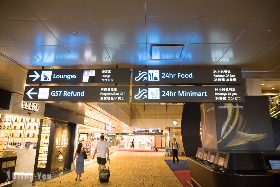 新加坡樟宜机场第二航厦