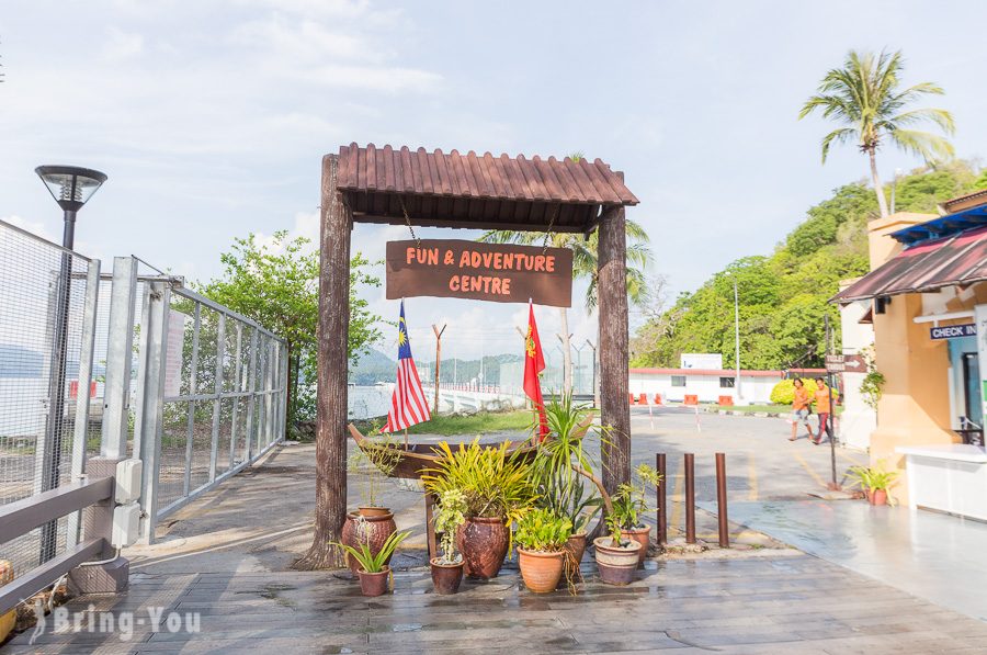 雲頂名勝世界酒店(Resorts World Langkawi)