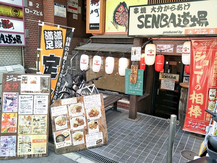 心斋桥美食SENBA道场串烧居酒屋