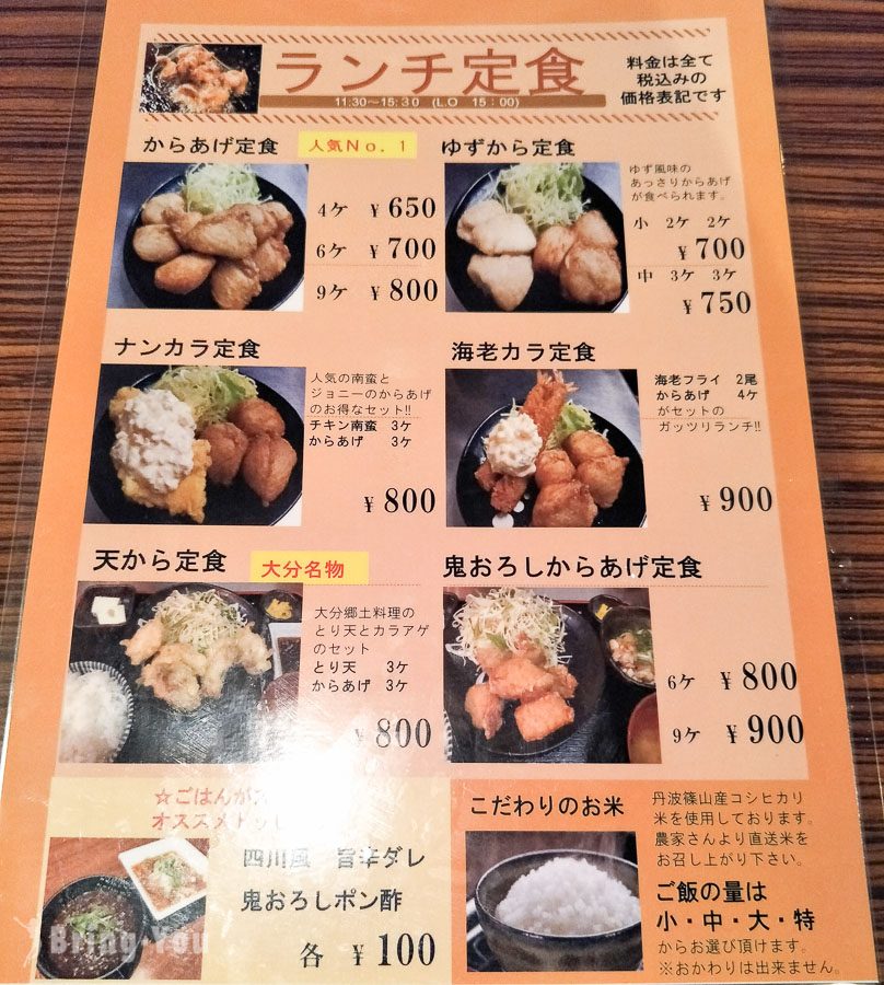 心斋桥美食SENBA道场串烧居酒屋