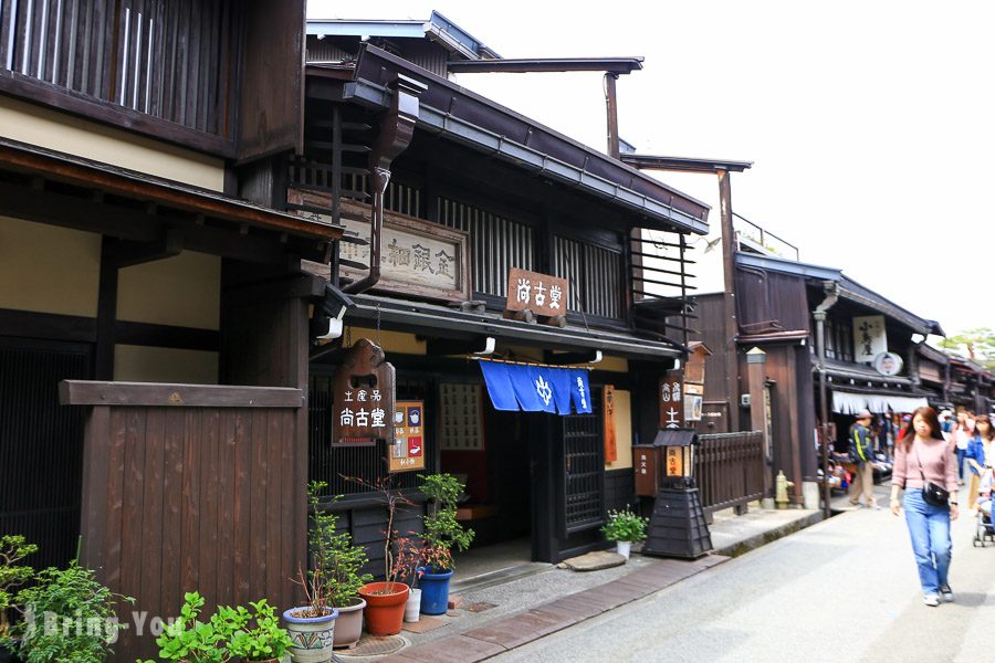 飞驒高山三町老街