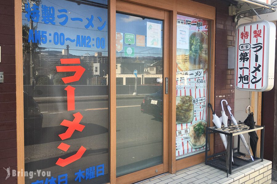 京都车站新福菜馆本店