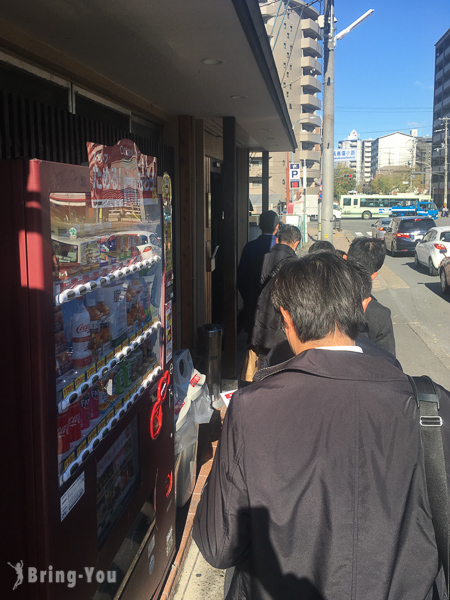 京都車站新福菜館本店