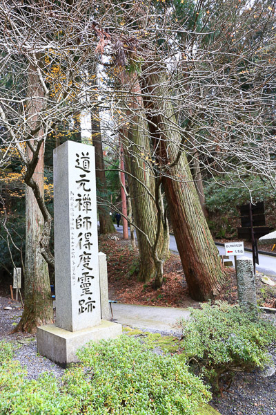 比叡山延曆寺橫川