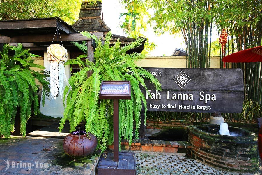 清迈华兰纳按摩Fah Lanna Spa & Massage