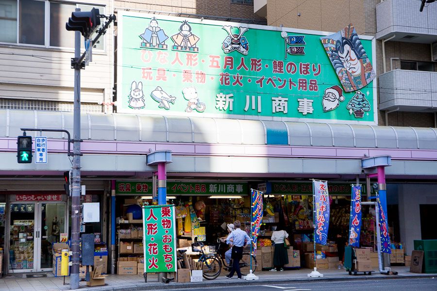 大阪松屋町筋商店街