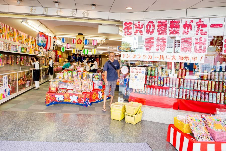 大阪松屋町筋商店街