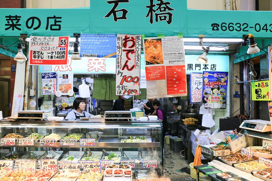 大阪景点黑门市场