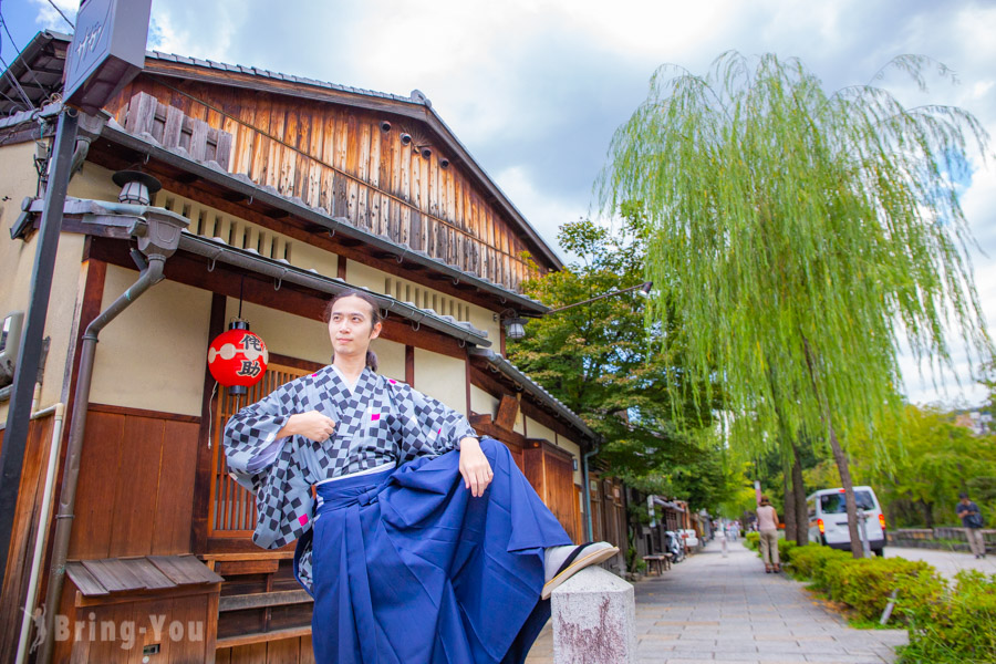 京都和服「袴」出租