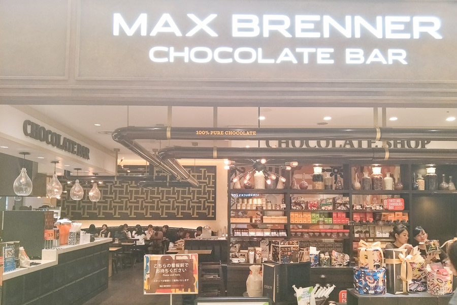 Max Brenner Chocolate bar