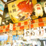 【京都錦市場美食攻略】2025 必吃店家推薦、營業時間、錦天滿宮介紹
