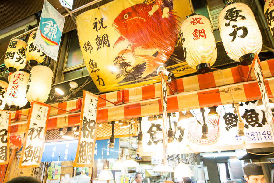 【京都錦市場美食攻略】必吃店家推薦、交通方式、錦天滿宮介紹