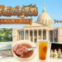 2026 台南景點推薦｜台南旅遊地圖一次看，60大必去景點＋一日遊路線攻略