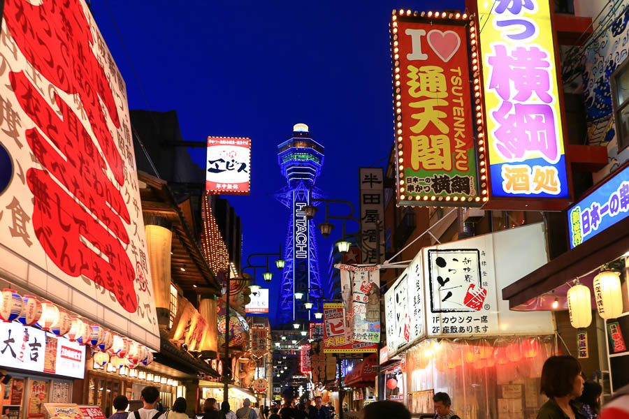 大阪新世界鏘鏘橫町串炸