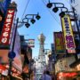 Top 15 Things To Do In Osaka