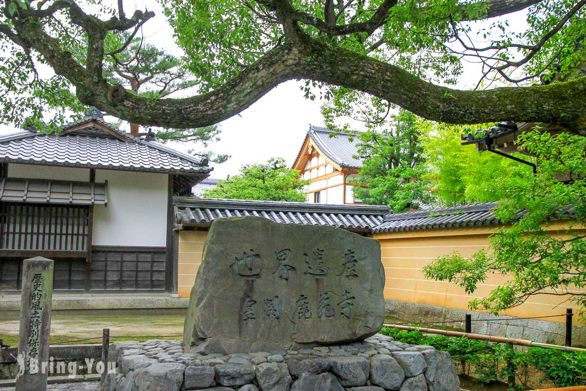 京都金阁寺