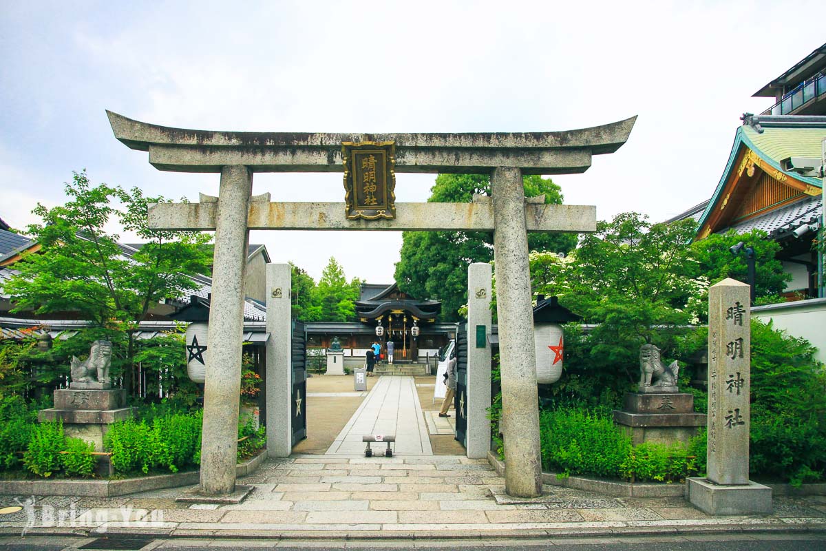 清明 神社 京都