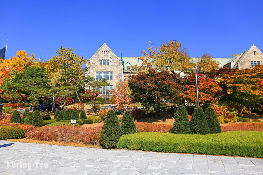 首尔梨花女子大学