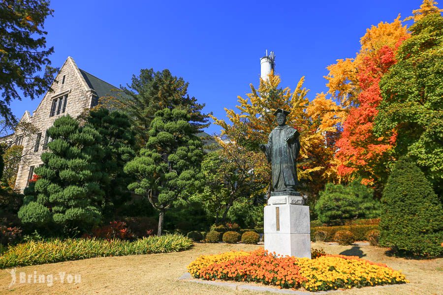 首爾梨花女子大學