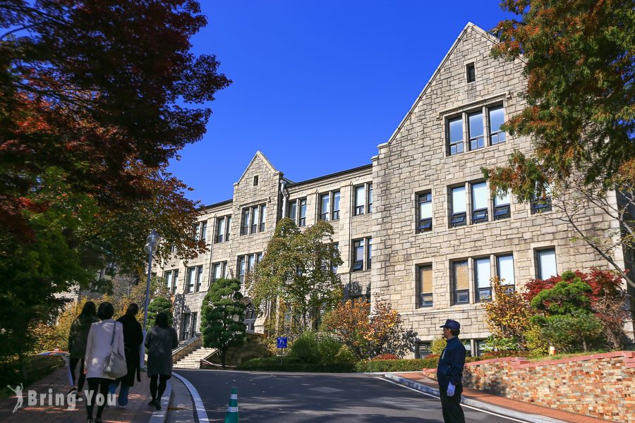 首爾梨花女子大學